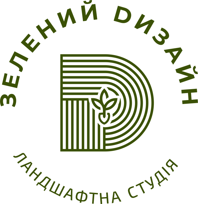 Логотип - Зелений Дизайн - ландшафтна студія, ландшафтний дизайн Тернопіль