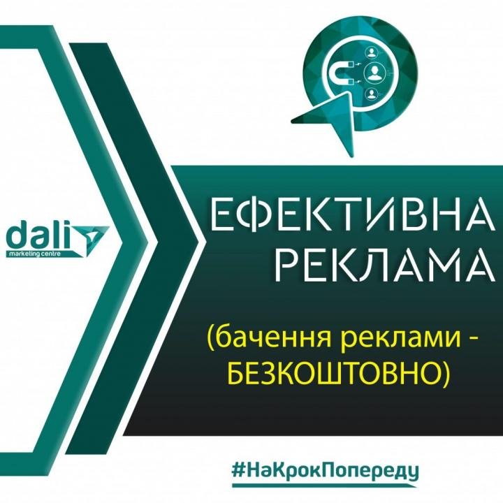 Логотип - Маркетинг-центр "Далі" - перше в Тернополі рекламне агенство повного циклу