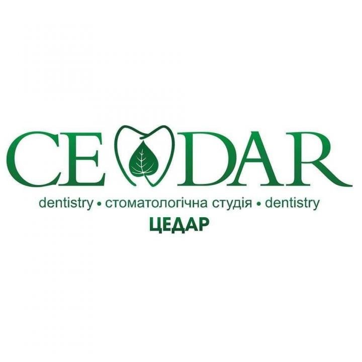 Логотип - Стоматологічна студія CEDAR (ЦЕДАР) в Тернополі