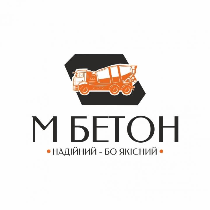 Логотип - М Бетон - постачальник бетону Тернопіль