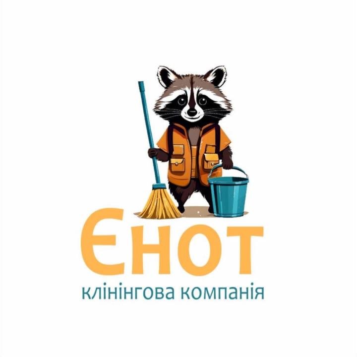 Логотип - Клінінгова компанія "Єнот" Тернопіль