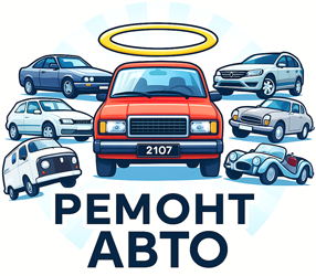 Логотип - Ремонт авто у Констянтина, автосервіс, СТО Тернопіль