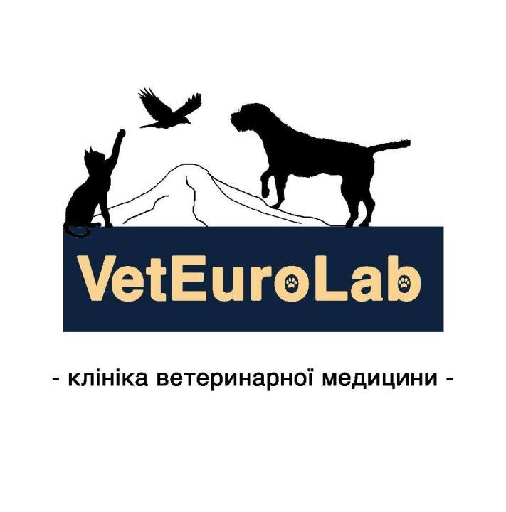 Логотип - Клініка ветеринарної медицини "ВетЄвроЛаб" Тернопіль (Підгороднє)