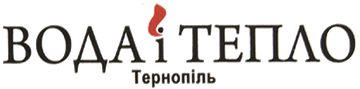 Логотип - Вода і тепло, сервісний центр Тернопіль