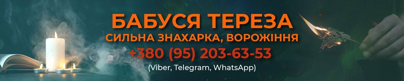 Про мене та контакти, фото-1