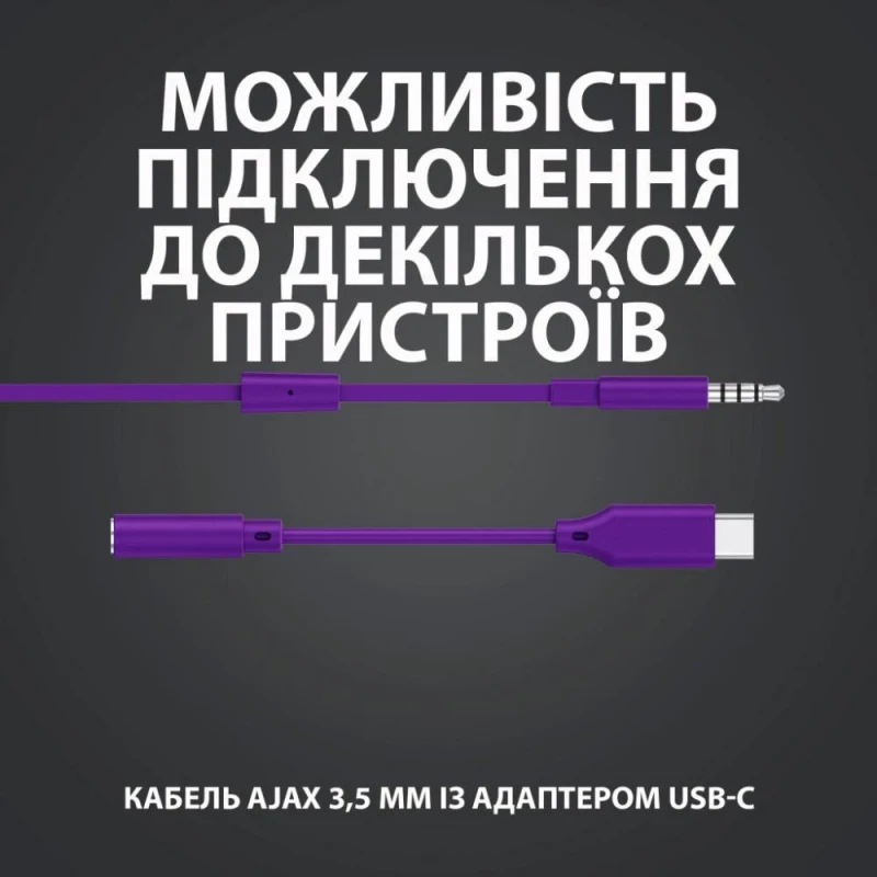 Logitech G333 Purple (981-000936) - Зображення 2