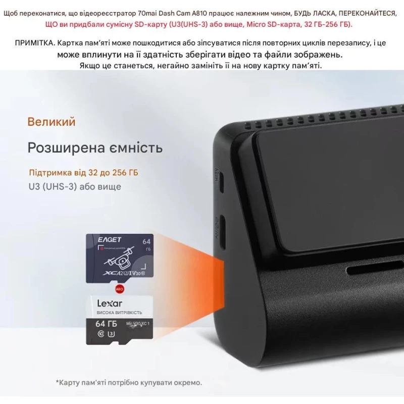Автомобильный видеорегистратор 70mai Dash Cam 4K A810 - Зображення 2