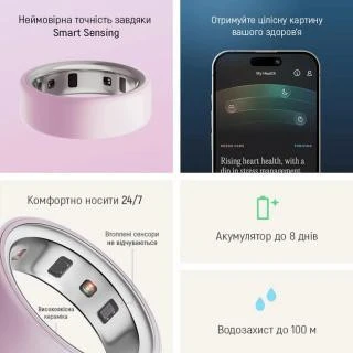 Oura Ring 4 Ceramic Petal Size 12 (JZ90-57459-12) - Зображення 2