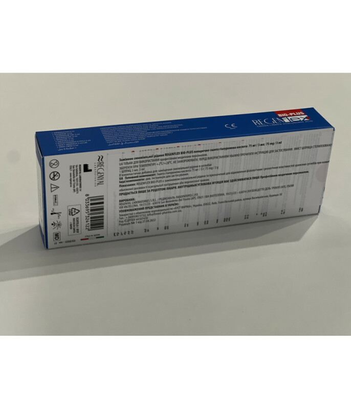 RegenFlex Bio-Plus 75mg/3ml (Регенфлекс Био-Плюс 75мг/3мл) - Зображення 3