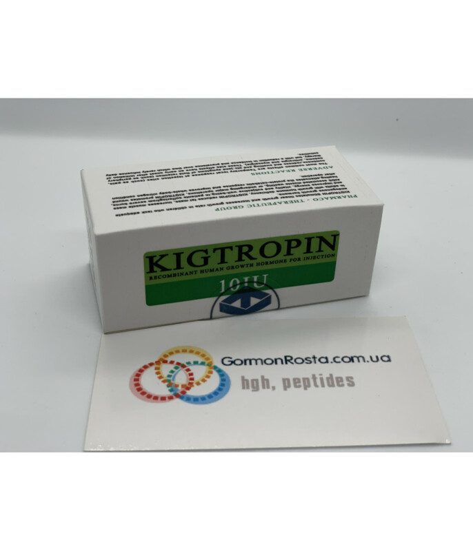 Гормон роста Kigtropin (Кигтропин) 10фл х 10ME - Зображення 1