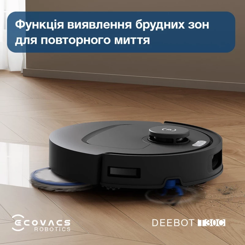 ECOVACS Deebot T30C Black (DLX71 BLACK) - Зображення 7