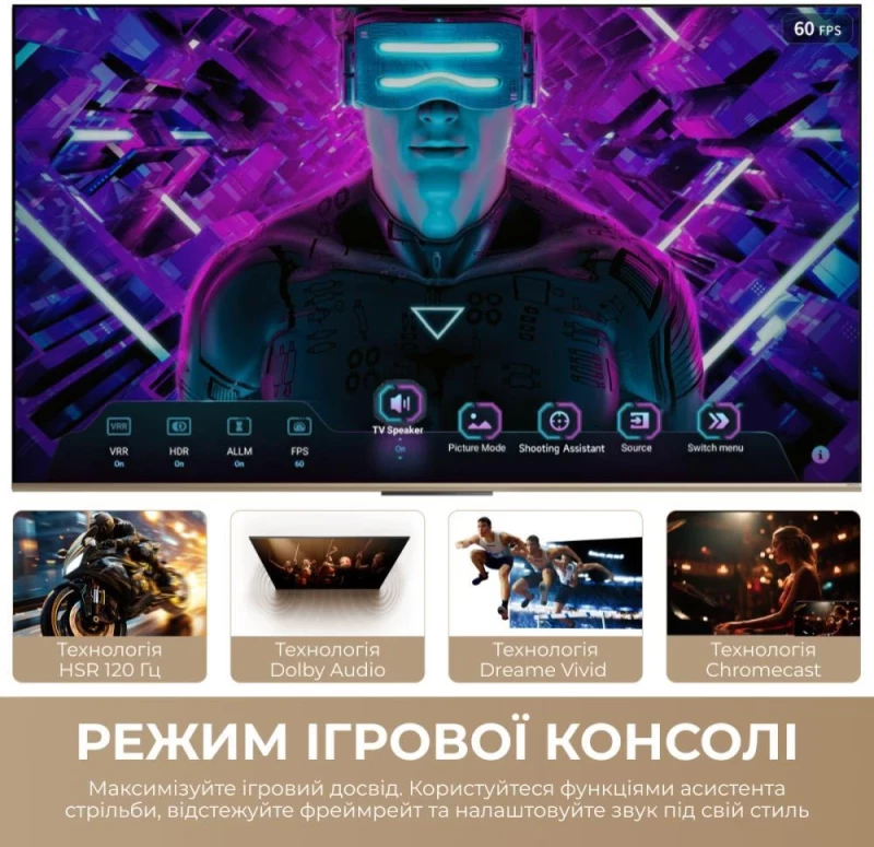 Dreame Vivid QLED 4K TV 55Q100 (UA) - Зображення 8