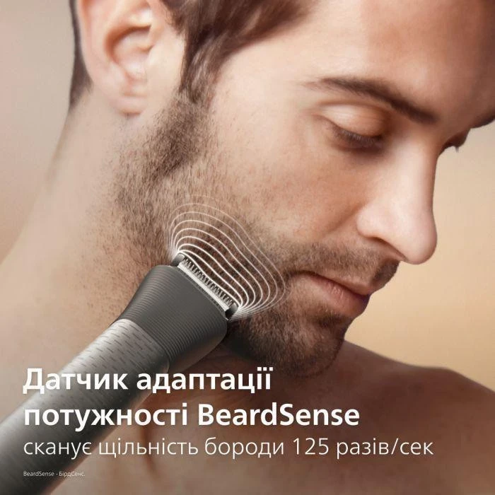 Машинка для стрижки Philips All-in-One Trimmer 5000 Series MG5941/15 - Зображення 3
