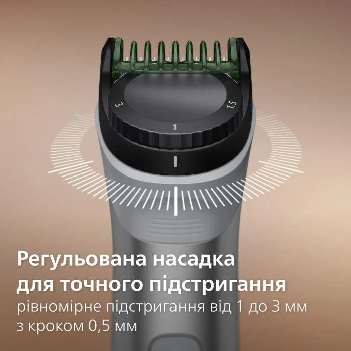 Машинка для стрижки Philips All-in-One Trimmer 5000 Series MG5941/15 - Зображення 4
