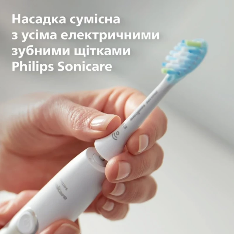 Насадка для электрической зубной щетки Philips Sonicare C3 Premium Plaque Defence White HX9044/87 - Зображення 5