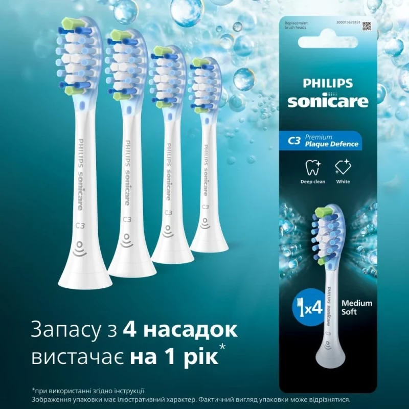 Насадка для электрической зубной щетки Philips Sonicare C3 Premium Plaque Defence White HX9044/87 - Зображення 8