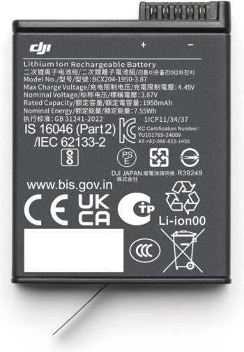 Аккумулятор DJI Osmo Action Extreme Battery Plus 1950mAh (CP.OS.00000370.01) - Зображення 1