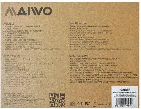 Док-станция Maiwo K3082 - Зображення 9