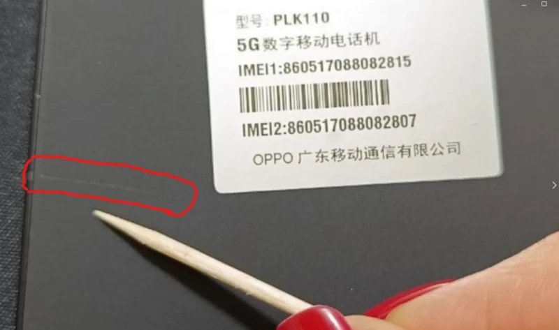 OnePlus 15 16/1TB Infinite Black (CN) (Уценка) - Зображення 5