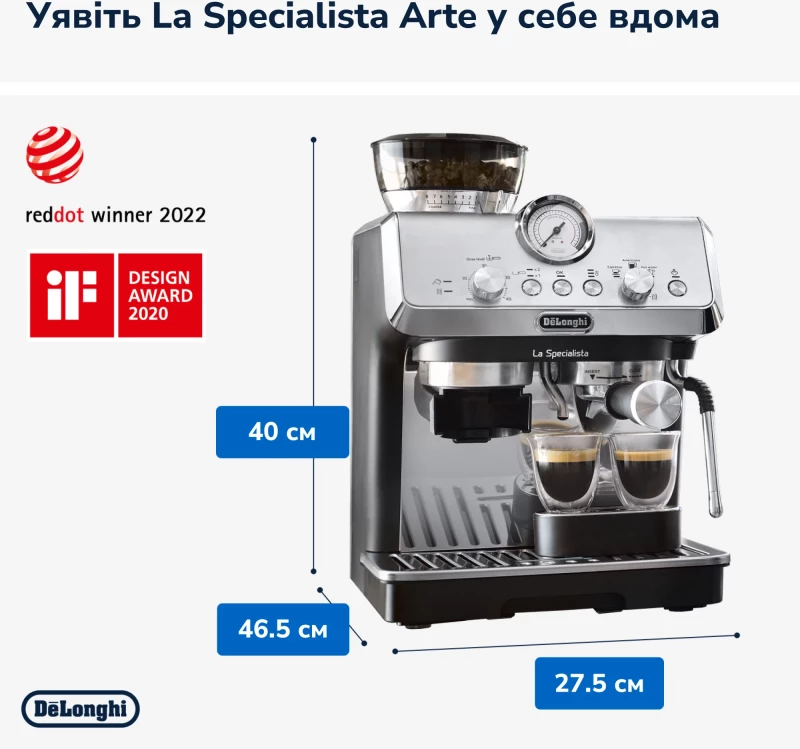 Delonghi La Specialista Arte EC 9155.MB - Зображення 3