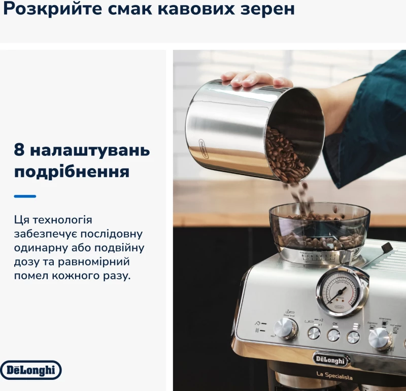 Delonghi La Specialista Arte EC 9155.MB - Зображення 5