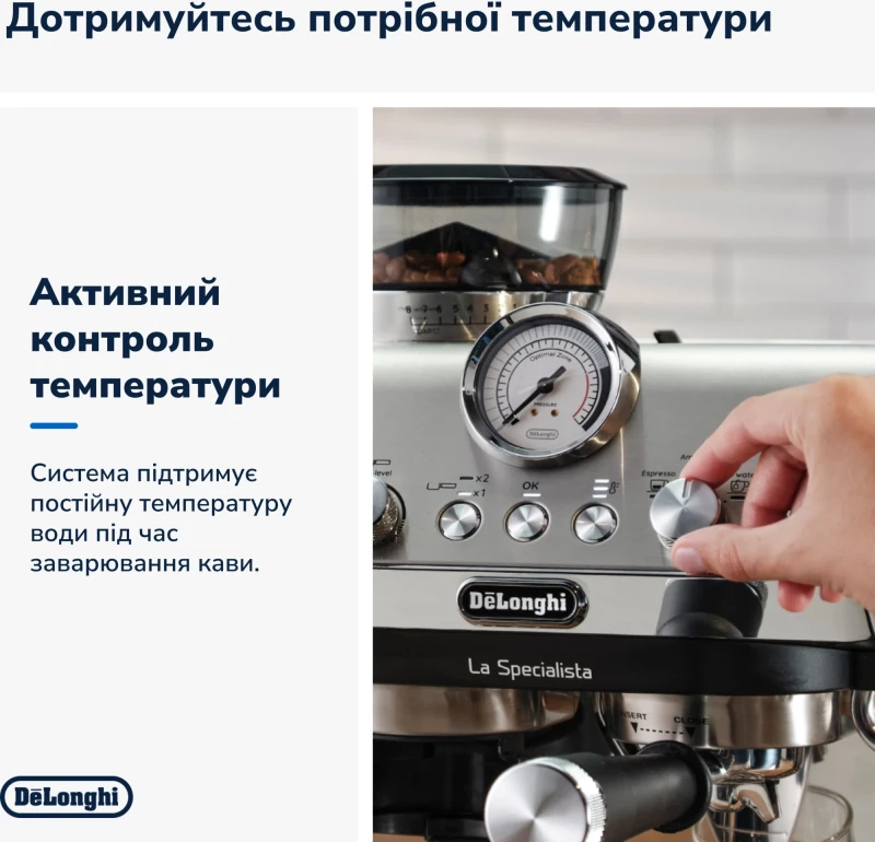 Delonghi La Specialista Arte EC 9155.MB - Зображення 6