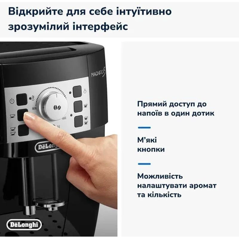 Delonghi Magnifica S ECAM 22.112.B - Зображення 1