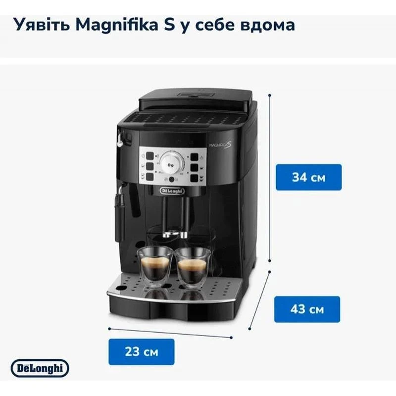 Delonghi Magnifica S ECAM 22.112.B - Зображення 2