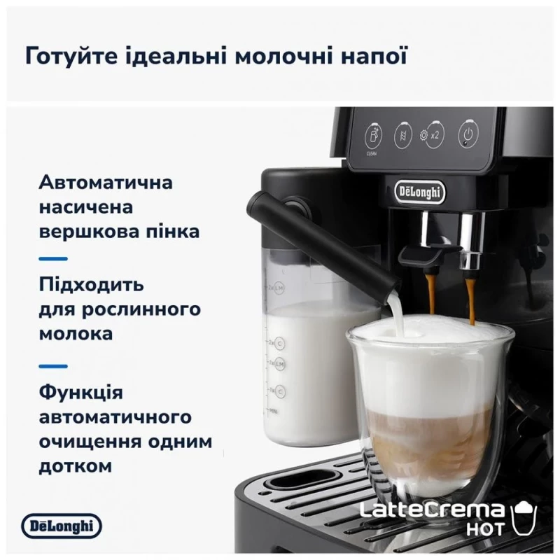 Delonghi Magnifica Start ECAM 220.60.B (EU) - Зображення 6
