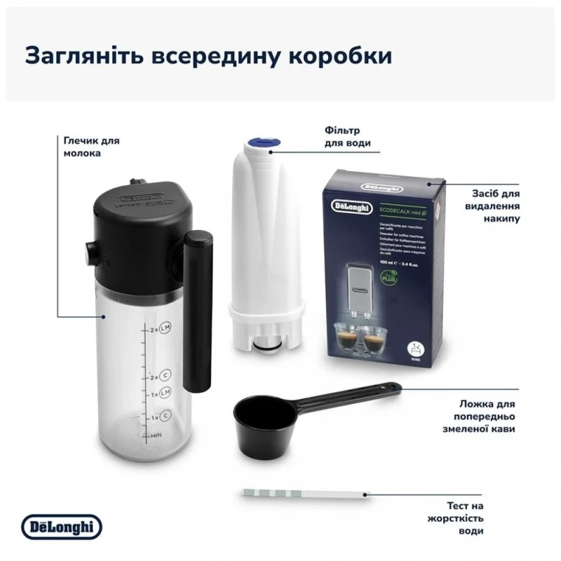 Delonghi Magnifica Start ECAM 220.60.B (EU) - Зображення 8