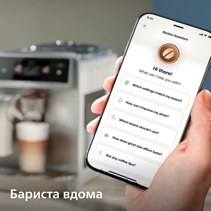 Philips LatteGo Pro Series 8000 Cafe Aromis EP8757/20 - Зображення 6