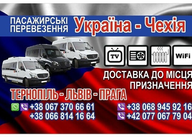 Польський телеканал переплутав прапори збірних з футболу ...