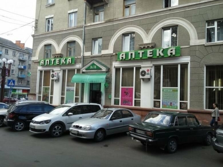 Девушки тернополя фото