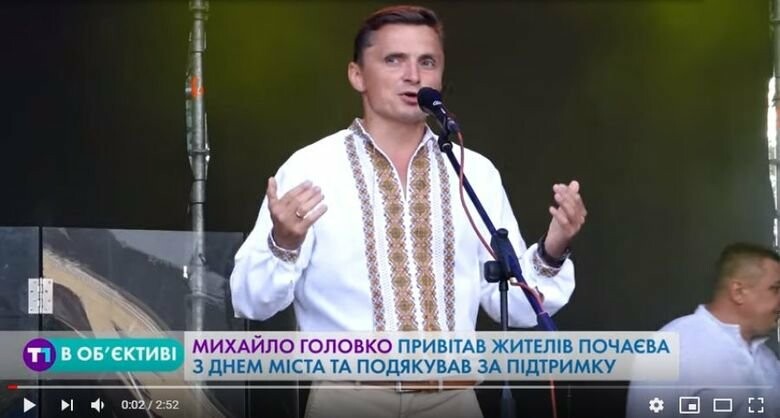 Тернопіль отримав гроші з Києва – які проекти реалізують і хто допоміг?