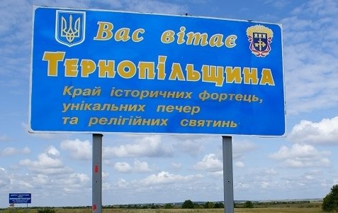 Децентралізація: на Тернопільщині залишилося три райони