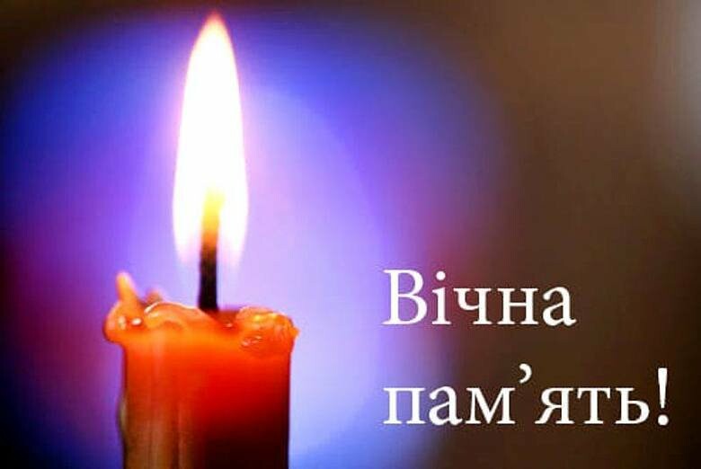 Біль і горе: на Тернопільщині помер учасник АТО