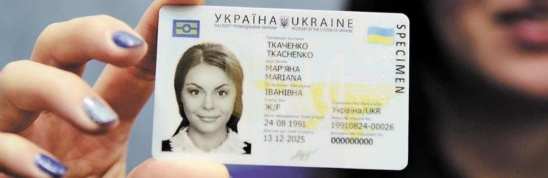 До уваги тернопільських абітурієнтів: ID-картка – обов’язкова для реєстрації на ЗНО