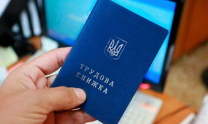 Рада підтримала перехід на електронний варіант трудової книжки: що це означає