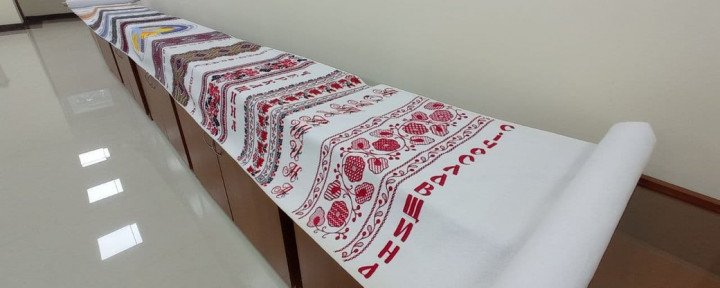 До Тернополя привезли Міжнародний вишитий рушник єднання