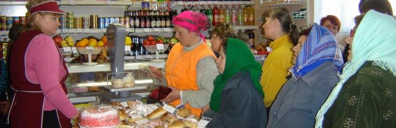 На Тернопільщині відбувається різке здорожчання продуктів
