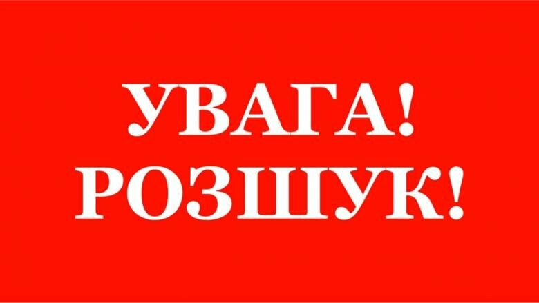 У Тернополі розшукують злочинця