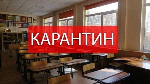 З понеділка у Тернополі діятимуть додаткові обмеження в умовах карантину