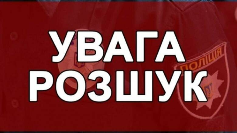 Поліцейські розшукують шахрайок, що обікрали пенсіонерку на Тернопільщині