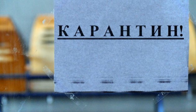 Чи планують у МОЗ посилювати карантин на свята?