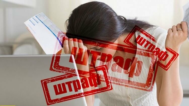 У Тернополі суд оштрафував жінку, яка не виконувала батьківських обов'язків