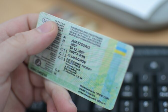 На паузі: тернополянам тимчасово не видаватимуть водійські права