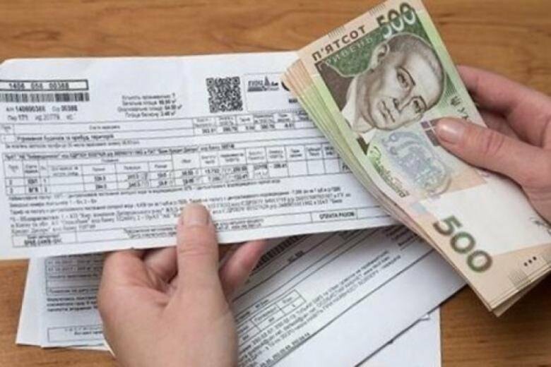 Тернополяни отримуватимуть ще одну комунальну платіжку
