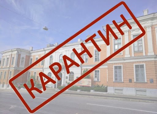 Кінець не скоро: стало відомо на який термін уряд продовжив карантин