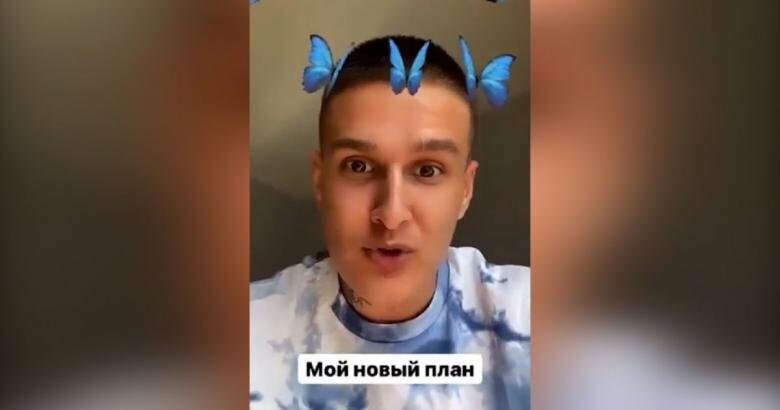 Спочатку вилаяв, а потім просить пробачення: блогер  вилаяв матом Україну