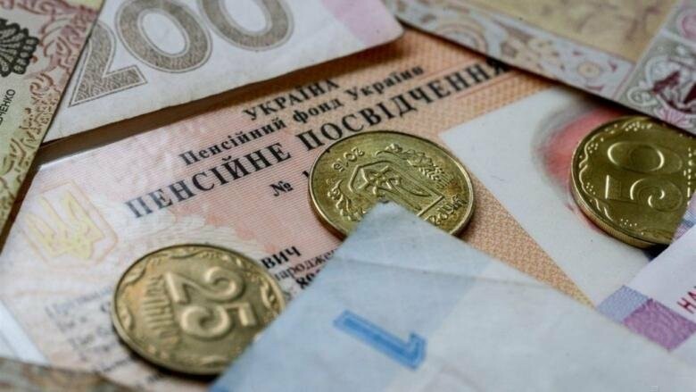 Підвищення не буде: чому українцям перенесли перерахунок пенсій?